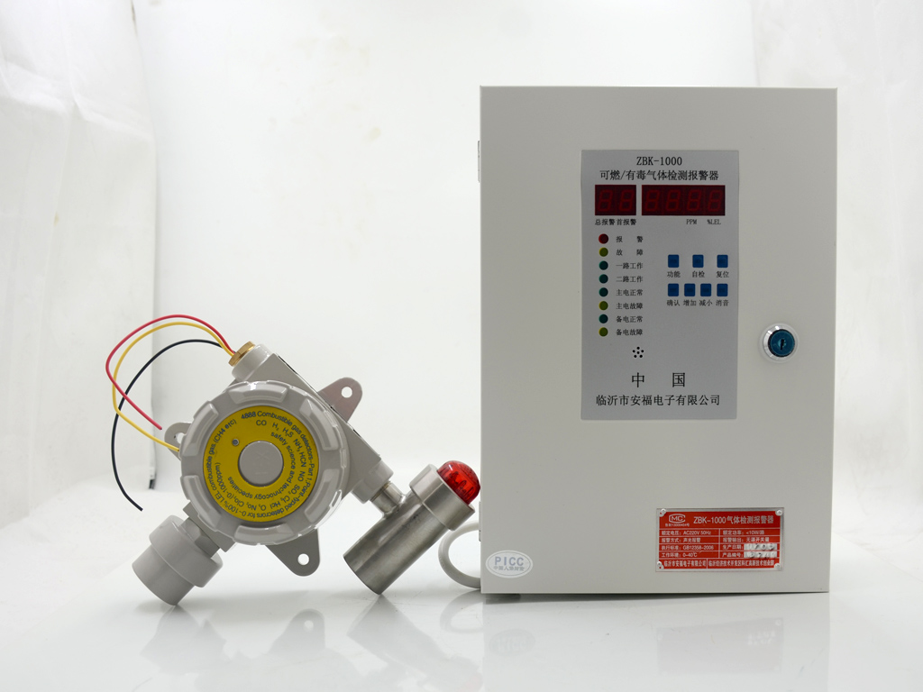 安福ZBK-1000可燃/有毒氣體檢測報警器
